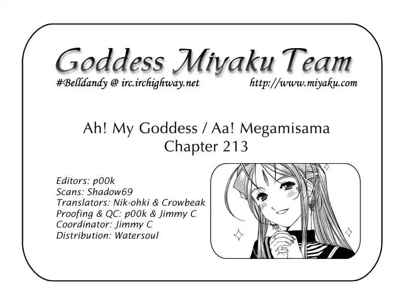 Ah My Goddess Chapter 213 25